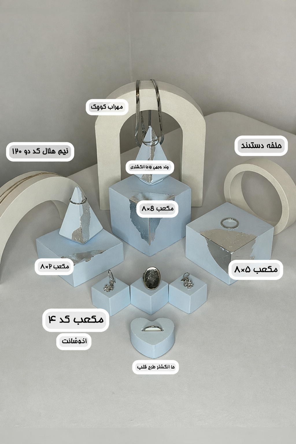 پک عکاسی جواهرات مینیمال (نقرهکوب) – کد ۱ پک عکاسی جواهرات مینیمال (نقرهکوب) – کد ۱