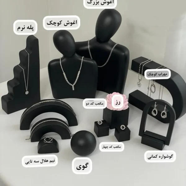 ویترین آماده جواهرات کانسپت آغوش – کد 1