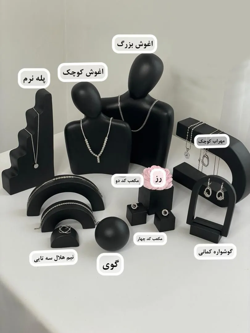 ویترین آماده جواهرات کانسپت آغوش – کد 1 ویترین آماده جواهرات کانسپت آغوش – کد 1